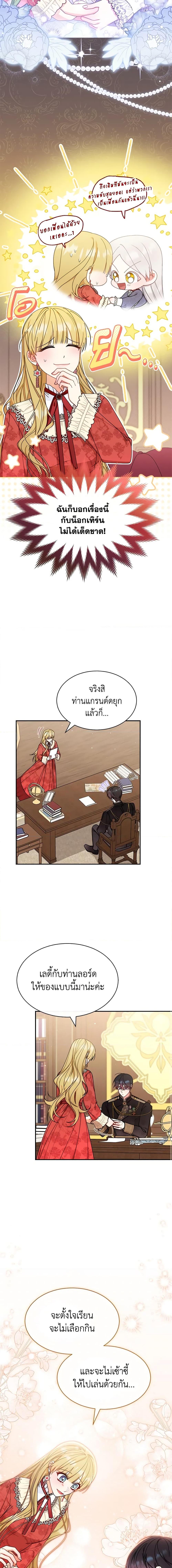 Manga-lc-com อ่านมังงะ อ่านการ์ตูน ออนไลน์ ฟรี Writing My Male Lead’s Happily Ever After ตอนที่ 1 2 3 4 5 6 7 8 9 10 11 12 13 14 ฟรี ไม่มีโฆษณา Manga-lc - อ่าน มังงะ อ่าน การ์ตูน ออนไลน์ อ่านมังงะ ฟรี
