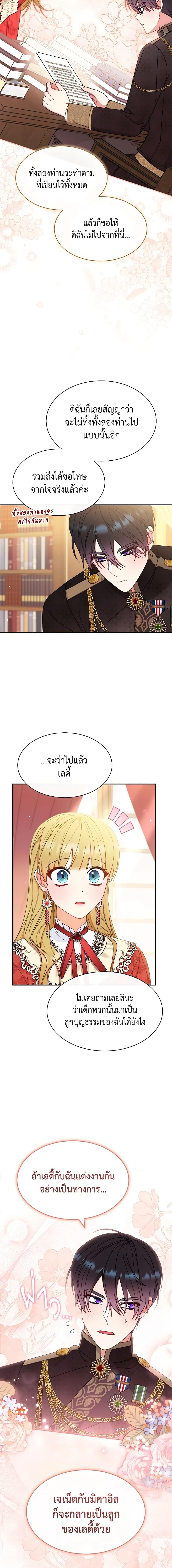 Manga-lc-com อ่านมังงะ อ่านการ์ตูน ออนไลน์ ฟรี Writing My Male Lead’s Happily Ever After ตอนที่ 1 2 3 4 5 6 7 8 9 10 11 12 13 14 ฟรี ไม่มีโฆษณา Manga-lc - อ่าน มังงะ อ่าน การ์ตูน ออนไลน์ อ่านมังงะ ฟรี