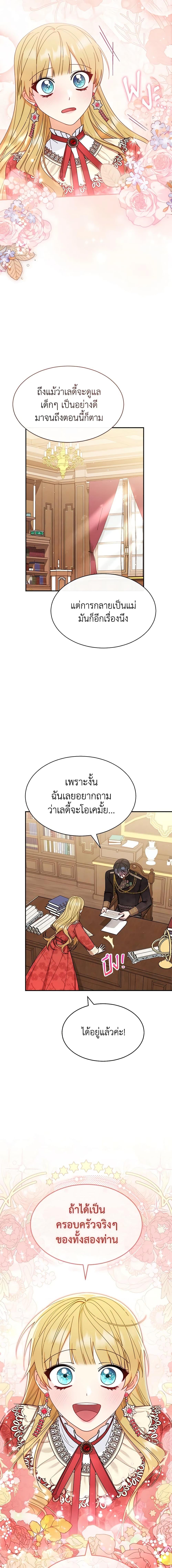 Manga-lc-com อ่านมังงะ อ่านการ์ตูน ออนไลน์ ฟรี Writing My Male Lead’s Happily Ever After ตอนที่ 1 2 3 4 5 6 7 8 9 10 11 12 13 14 ฟรี ไม่มีโฆษณา Manga-lc - อ่าน มังงะ อ่าน การ์ตูน ออนไลน์ อ่านมังงะ ฟรี