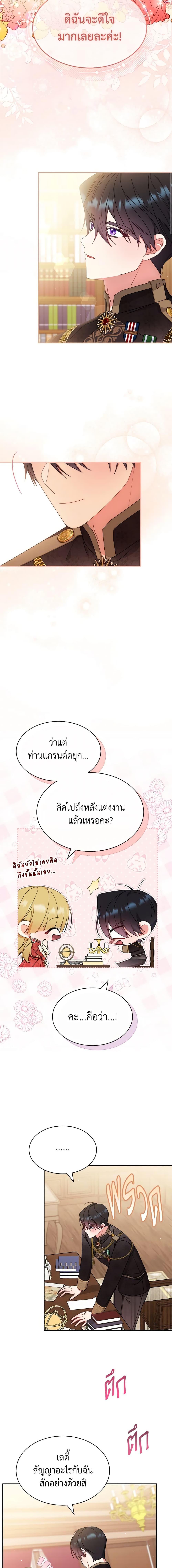 Manga-lc-com อ่านมังงะ อ่านการ์ตูน ออนไลน์ ฟรี Writing My Male Lead’s Happily Ever After ตอนที่ 1 2 3 4 5 6 7 8 9 10 11 12 13 14 ฟรี ไม่มีโฆษณา Manga-lc - อ่าน มังงะ อ่าน การ์ตูน ออนไลน์ อ่านมังงะ ฟรี