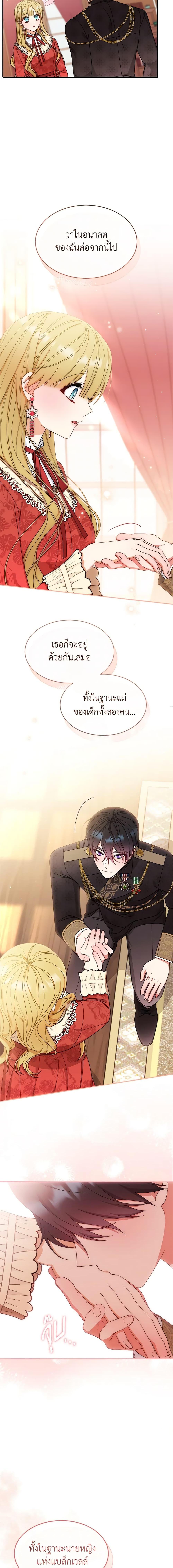 Manga-lc-com อ่านมังงะ อ่านการ์ตูน ออนไลน์ ฟรี Writing My Male Lead’s Happily Ever After ตอนที่ 1 2 3 4 5 6 7 8 9 10 11 12 13 14 ฟรี ไม่มีโฆษณา Manga-lc - อ่าน มังงะ อ่าน การ์ตูน ออนไลน์ อ่านมังงะ ฟรี