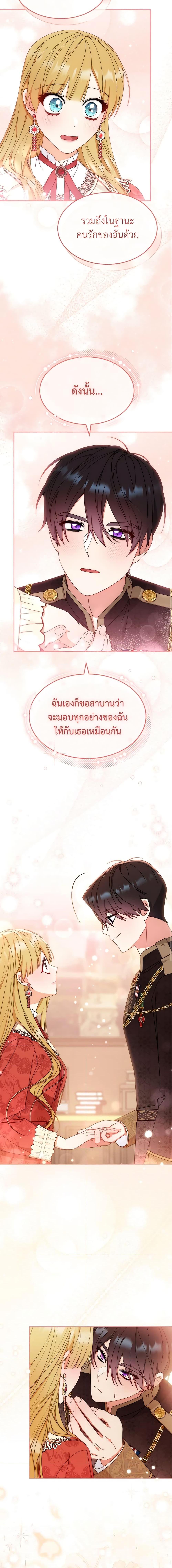 Manga-lc-com อ่านมังงะ อ่านการ์ตูน ออนไลน์ ฟรี Writing My Male Lead’s Happily Ever After ตอนที่ 1 2 3 4 5 6 7 8 9 10 11 12 13 14 ฟรี ไม่มีโฆษณา Manga-lc - อ่าน มังงะ อ่าน การ์ตูน ออนไลน์ อ่านมังงะ ฟรี