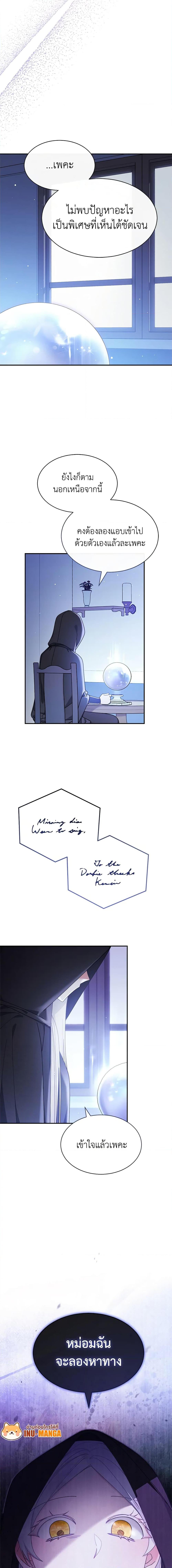 Manga-lc-com อ่านมังงะ อ่านการ์ตูน ออนไลน์ ฟรี Writing My Male Lead’s Happily Ever After ตอนที่ 1 2 3 4 5 6 7 8 9 10 11 12 13 14 ฟรี ไม่มีโฆษณา Manga-lc - อ่าน มังงะ อ่าน การ์ตูน ออนไลน์ อ่านมังงะ ฟรี