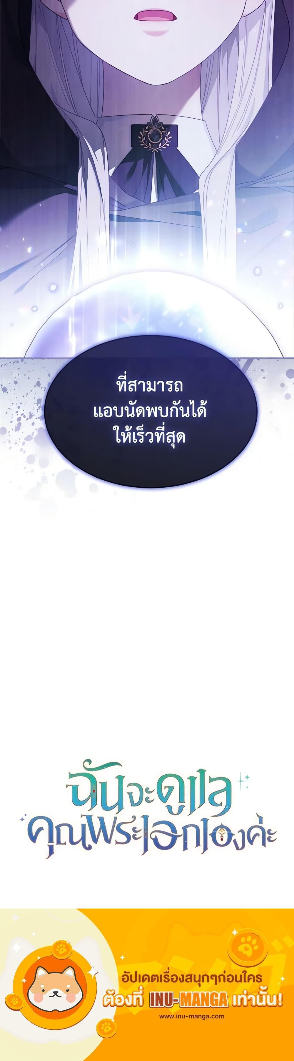 Manga-lc-com อ่านมังงะ อ่านการ์ตูน ออนไลน์ ฟรี Writing My Male Lead’s Happily Ever After ตอนที่ 1 2 3 4 5 6 7 8 9 10 11 12 13 14 ฟรี ไม่มีโฆษณา Manga-lc - อ่าน มังงะ อ่าน การ์ตูน ออนไลน์ อ่านมังงะ ฟรี