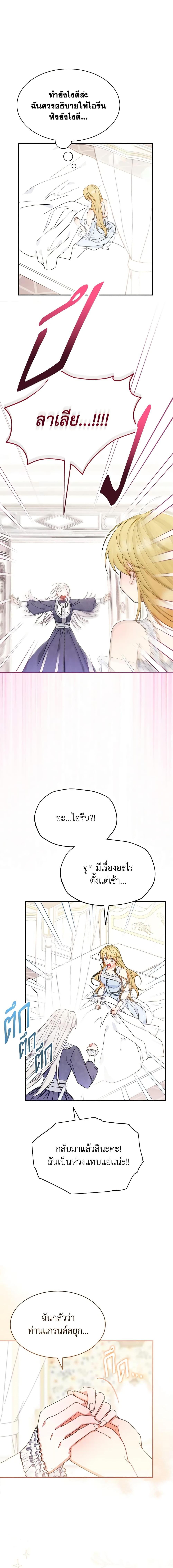 Manga-lc-com อ่านมังงะ อ่านการ์ตูน ออนไลน์ ฟรี Writing My Male Lead’s Happily Ever After ตอนที่ 1 2 3 4 5 6 7 8 9 10 11 12 13 14 ฟรี ไม่มีโฆษณา Manga-lc - อ่าน มังงะ อ่าน การ์ตูน ออนไลน์ อ่านมังงะ ฟรี