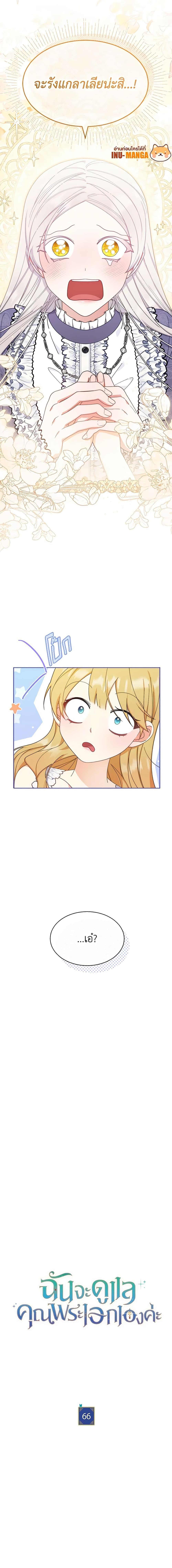 Manga-lc-com อ่านมังงะ อ่านการ์ตูน ออนไลน์ ฟรี Writing My Male Lead’s Happily Ever After ตอนที่ 1 2 3 4 5 6 7 8 9 10 11 12 13 14 ฟรี ไม่มีโฆษณา Manga-lc - อ่าน มังงะ อ่าน การ์ตูน ออนไลน์ อ่านมังงะ ฟรี