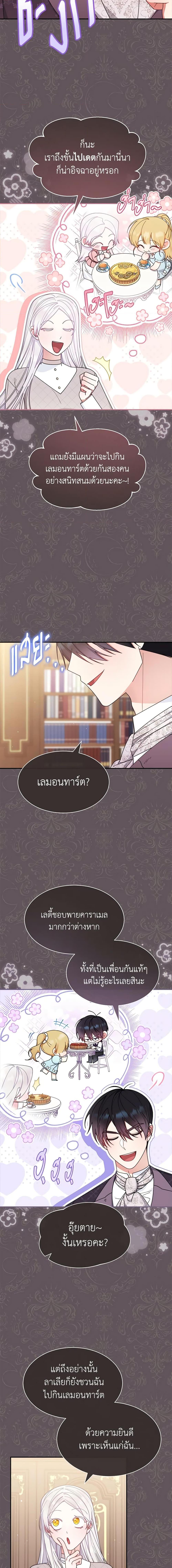 Manga-lc-com อ่านมังงะ อ่านการ์ตูน ออนไลน์ ฟรี Writing My Male Lead’s Happily Ever After ตอนที่ 1 2 3 4 5 6 7 8 9 10 11 12 13 14 ฟรี ไม่มีโฆษณา Manga-lc - อ่าน มังงะ อ่าน การ์ตูน ออนไลน์ อ่านมังงะ ฟรี