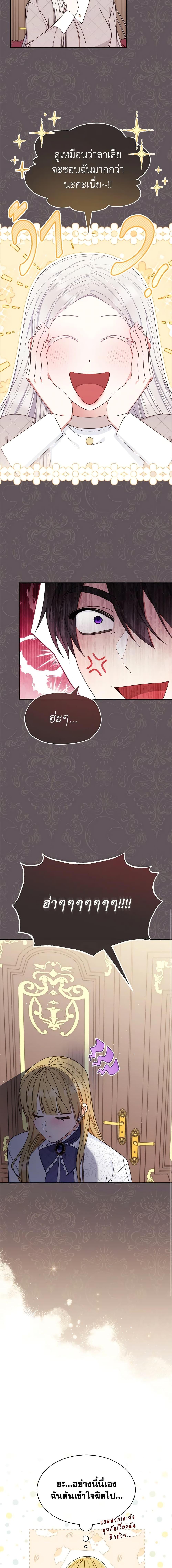 Manga-lc-com อ่านมังงะ อ่านการ์ตูน ออนไลน์ ฟรี Writing My Male Lead’s Happily Ever After ตอนที่ 1 2 3 4 5 6 7 8 9 10 11 12 13 14 ฟรี ไม่มีโฆษณา Manga-lc - อ่าน มังงะ อ่าน การ์ตูน ออนไลน์ อ่านมังงะ ฟรี