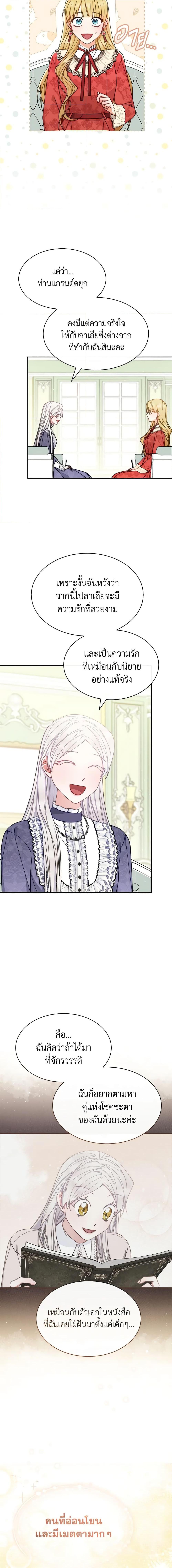 Manga-lc-com อ่านมังงะ อ่านการ์ตูน ออนไลน์ ฟรี Writing My Male Lead’s Happily Ever After ตอนที่ 1 2 3 4 5 6 7 8 9 10 11 12 13 14 ฟรี ไม่มีโฆษณา Manga-lc - อ่าน มังงะ อ่าน การ์ตูน ออนไลน์ อ่านมังงะ ฟรี