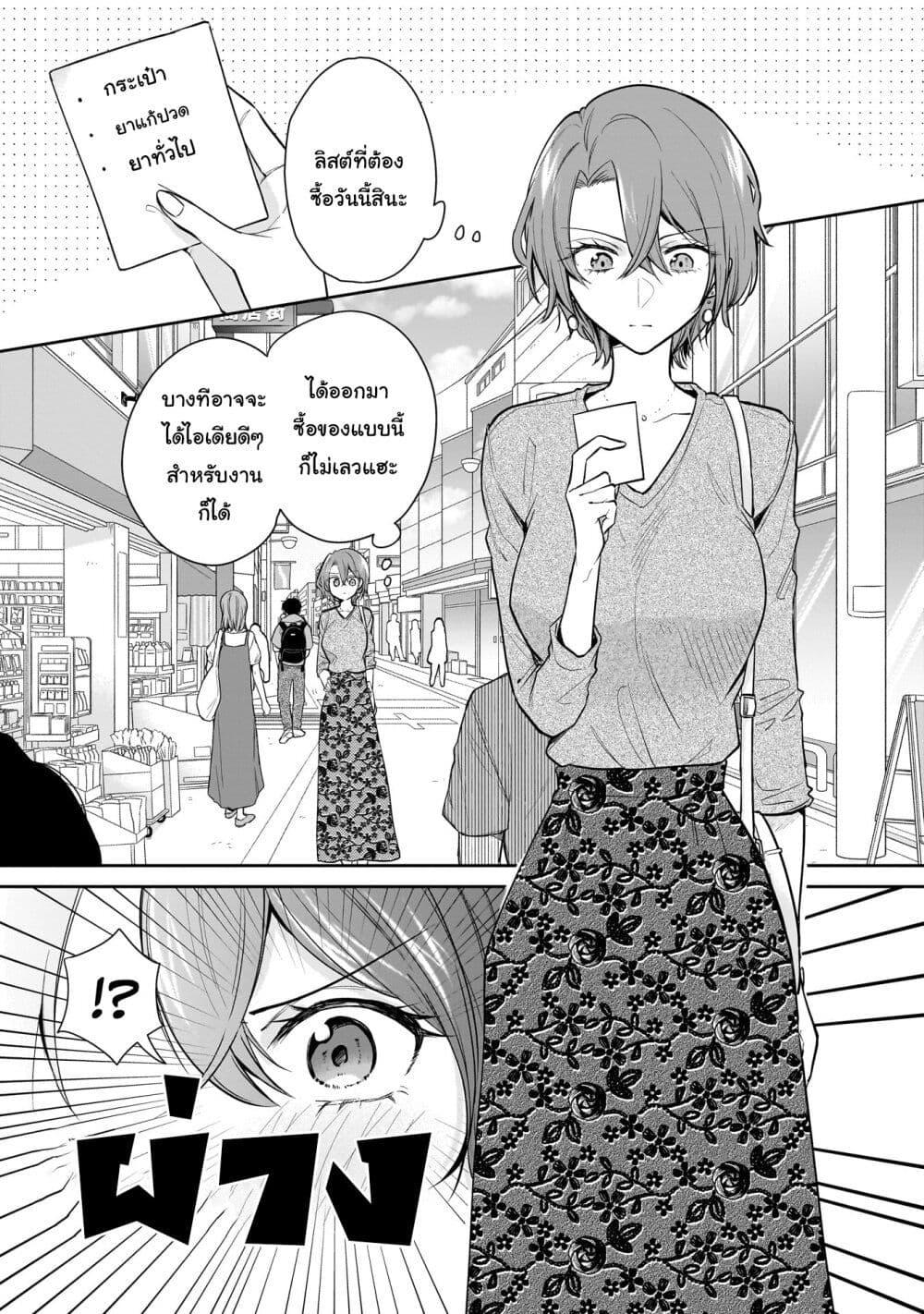 Manga-lc-com อ่านมังงะ อ่านการ์ตูน ออนไลน์ ฟรี Misato-san wa Amasugi Joushi ni Chotto Kibishii ตอนที่ 1 2 3 4 5 6 7 8 9 10 11 12 13 14 ฟรี ไม่มีโฆษณา Manga-lc - อ่าน มังงะ อ่าน การ์ตูน ออนไลน์ อ่านมังงะ ฟรี