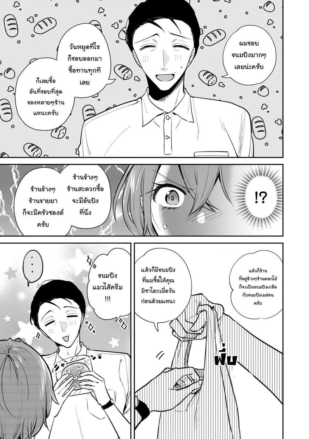 Manga-lc-com อ่านมังงะ อ่านการ์ตูน ออนไลน์ ฟรี Misato-san wa Amasugi Joushi ni Chotto Kibishii ตอนที่ 1 2 3 4 5 6 7 8 9 10 11 12 13 14 ฟรี ไม่มีโฆษณา Manga-lc - อ่าน มังงะ อ่าน การ์ตูน ออนไลน์ อ่านมังงะ ฟรี