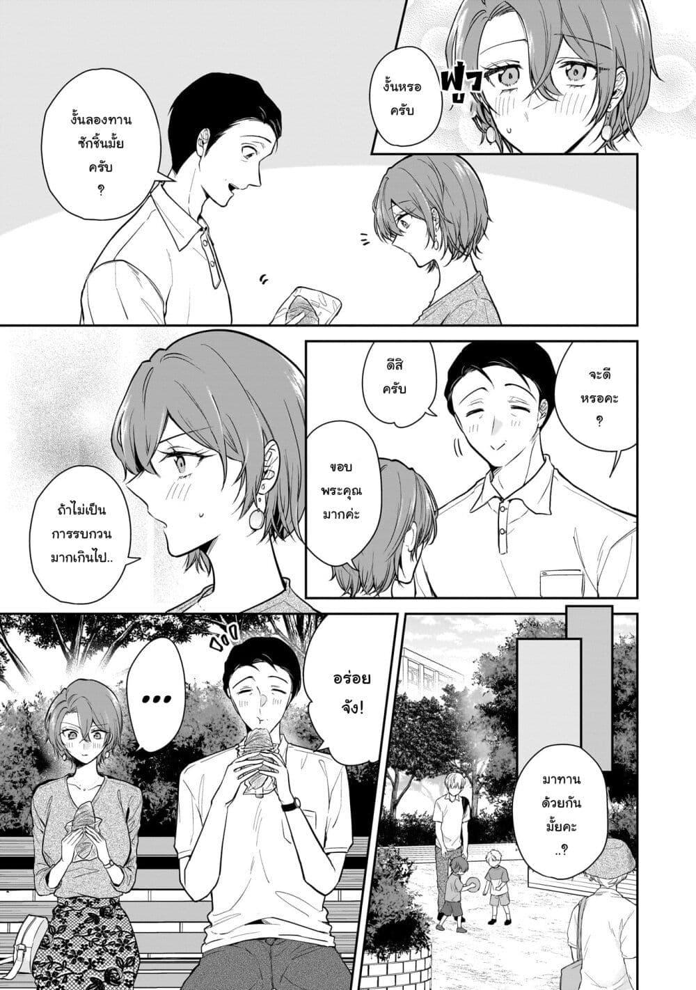 Manga-lc-com อ่านมังงะ อ่านการ์ตูน ออนไลน์ ฟรี Misato-san wa Amasugi Joushi ni Chotto Kibishii ตอนที่ 1 2 3 4 5 6 7 8 9 10 11 12 13 14 ฟรี ไม่มีโฆษณา Manga-lc - อ่าน มังงะ อ่าน การ์ตูน ออนไลน์ อ่านมังงะ ฟรี