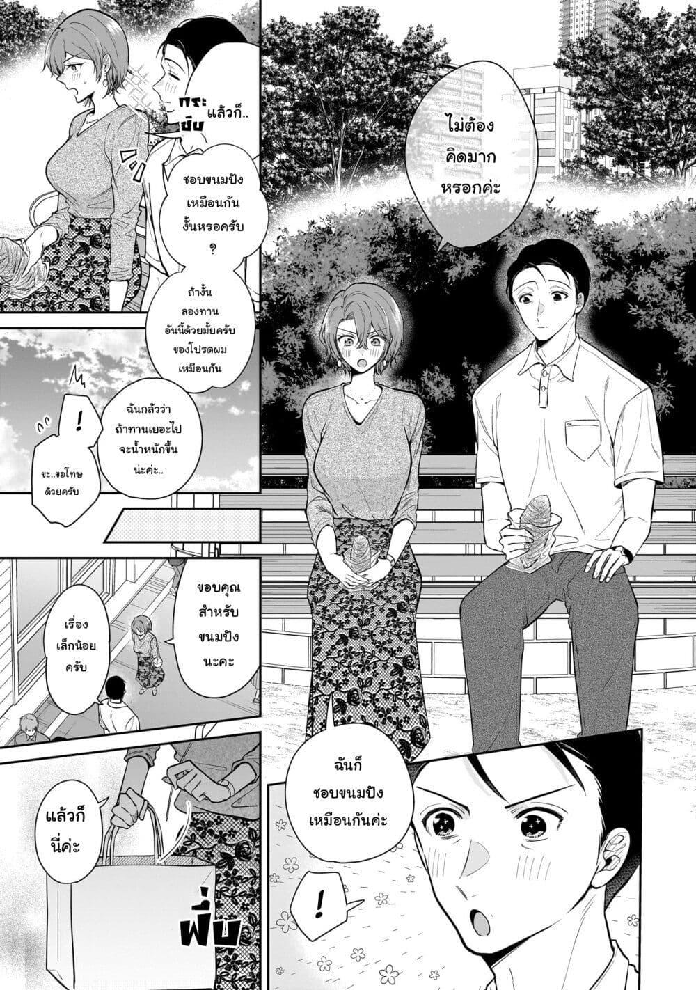 Manga-lc-com อ่านมังงะ อ่านการ์ตูน ออนไลน์ ฟรี Misato-san wa Amasugi Joushi ni Chotto Kibishii ตอนที่ 1 2 3 4 5 6 7 8 9 10 11 12 13 14 ฟรี ไม่มีโฆษณา Manga-lc - อ่าน มังงะ อ่าน การ์ตูน ออนไลน์ อ่านมังงะ ฟรี