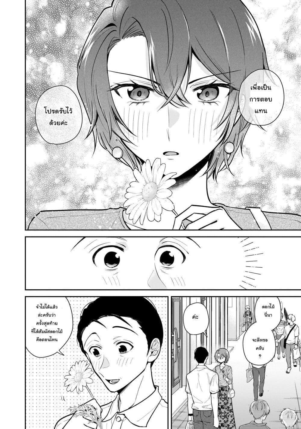 Manga-lc-com อ่านมังงะ อ่านการ์ตูน ออนไลน์ ฟรี Misato-san wa Amasugi Joushi ni Chotto Kibishii ตอนที่ 1 2 3 4 5 6 7 8 9 10 11 12 13 14 ฟรี ไม่มีโฆษณา Manga-lc - อ่าน มังงะ อ่าน การ์ตูน ออนไลน์ อ่านมังงะ ฟรี