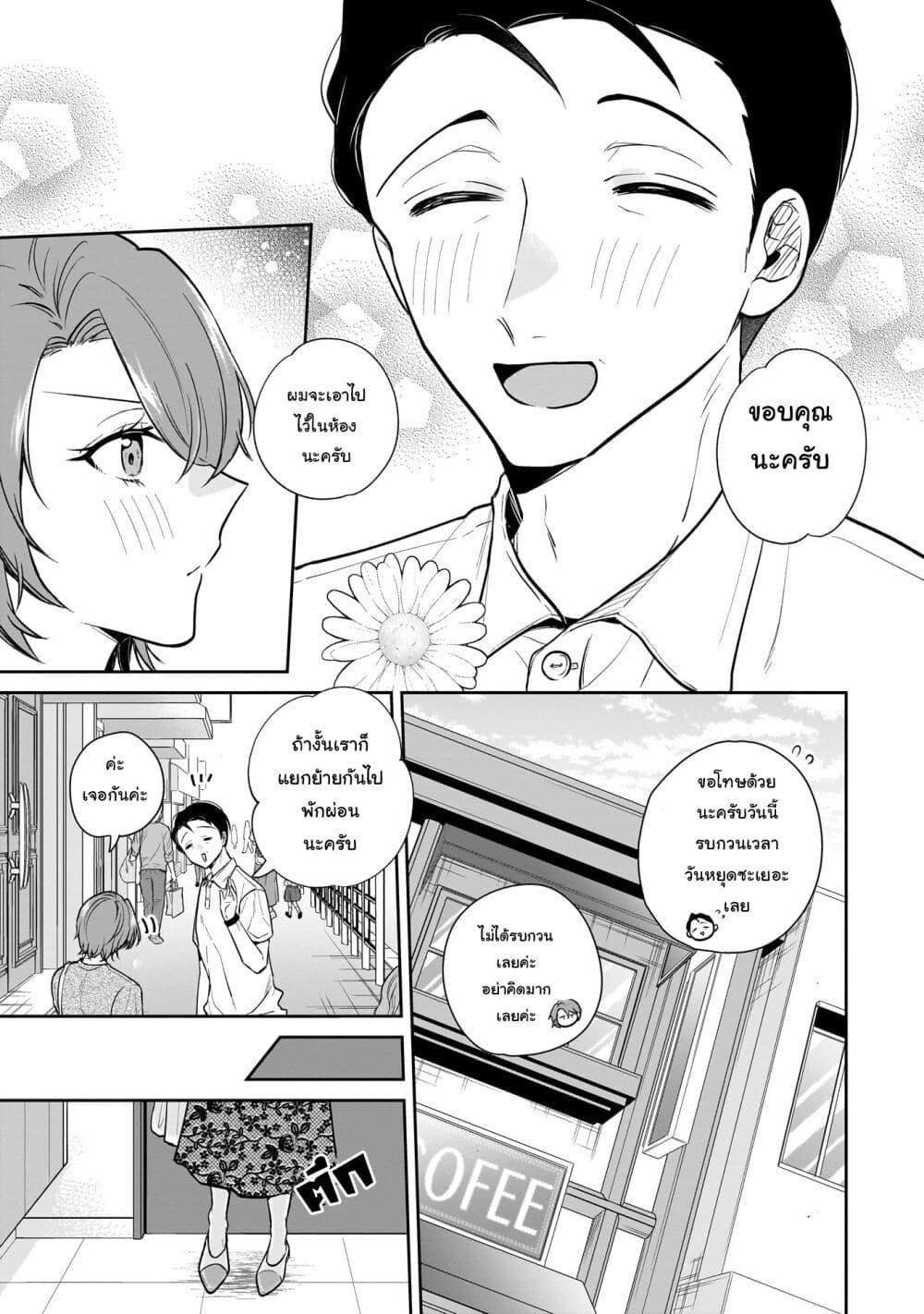 Manga-lc-com อ่านมังงะ อ่านการ์ตูน ออนไลน์ ฟรี Misato-san wa Amasugi Joushi ni Chotto Kibishii ตอนที่ 1 2 3 4 5 6 7 8 9 10 11 12 13 14 ฟรี ไม่มีโฆษณา Manga-lc - อ่าน มังงะ อ่าน การ์ตูน ออนไลน์ อ่านมังงะ ฟรี