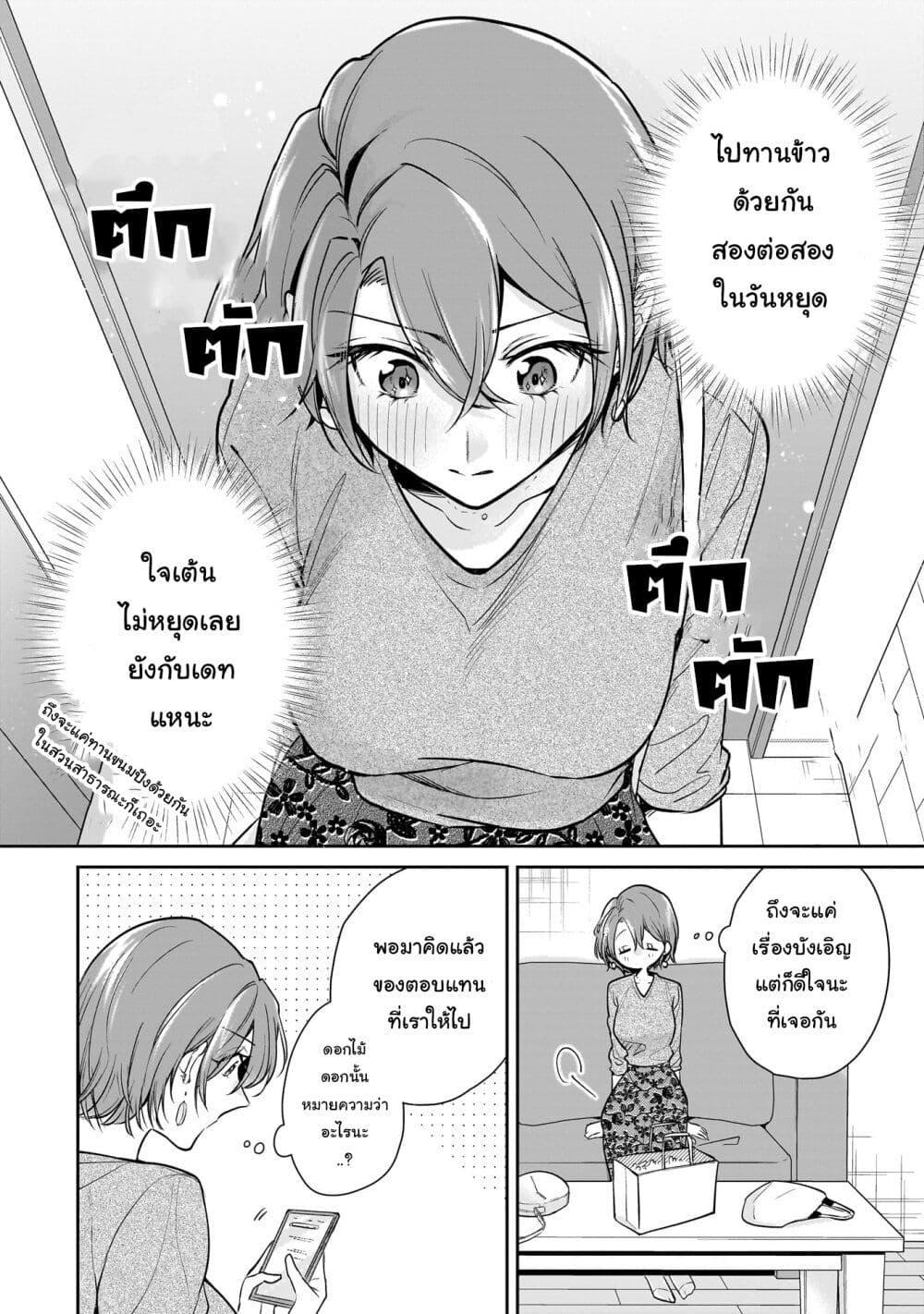 Manga-lc-com อ่านมังงะ อ่านการ์ตูน ออนไลน์ ฟรี Misato-san wa Amasugi Joushi ni Chotto Kibishii ตอนที่ 1 2 3 4 5 6 7 8 9 10 11 12 13 14 ฟรี ไม่มีโฆษณา Manga-lc - อ่าน มังงะ อ่าน การ์ตูน ออนไลน์ อ่านมังงะ ฟรี