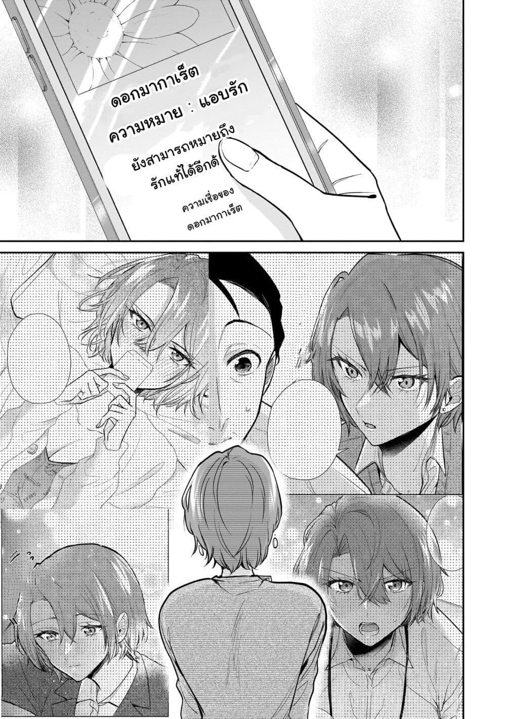 Manga-lc-com อ่านมังงะ อ่านการ์ตูน ออนไลน์ ฟรี Misato-san wa Amasugi Joushi ni Chotto Kibishii ตอนที่ 1 2 3 4 5 6 7 8 9 10 11 12 13 14 ฟรี ไม่มีโฆษณา Manga-lc - อ่าน มังงะ อ่าน การ์ตูน ออนไลน์ อ่านมังงะ ฟรี