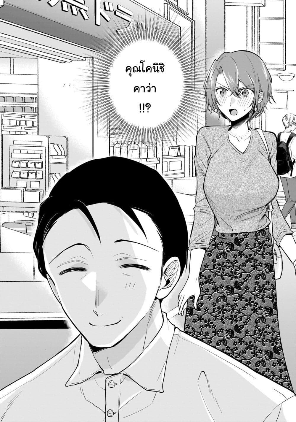 Manga-lc-com อ่านมังงะ อ่านการ์ตูน ออนไลน์ ฟรี Misato-san wa Amasugi Joushi ni Chotto Kibishii ตอนที่ 1 2 3 4 5 6 7 8 9 10 11 12 13 14 ฟรี ไม่มีโฆษณา Manga-lc - อ่าน มังงะ อ่าน การ์ตูน ออนไลน์ อ่านมังงะ ฟรี