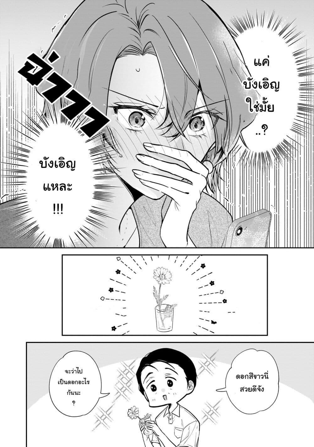 Manga-lc-com อ่านมังงะ อ่านการ์ตูน ออนไลน์ ฟรี Misato-san wa Amasugi Joushi ni Chotto Kibishii ตอนที่ 1 2 3 4 5 6 7 8 9 10 11 12 13 14 ฟรี ไม่มีโฆษณา Manga-lc - อ่าน มังงะ อ่าน การ์ตูน ออนไลน์ อ่านมังงะ ฟรี