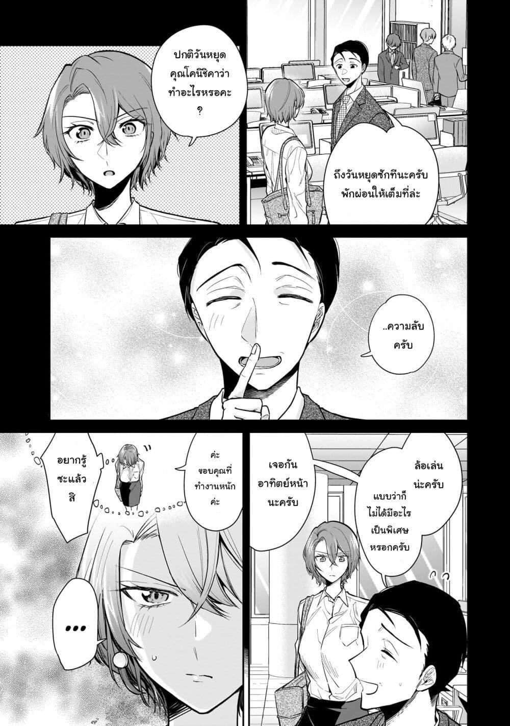 Manga-lc-com อ่านมังงะ อ่านการ์ตูน ออนไลน์ ฟรี Misato-san wa Amasugi Joushi ni Chotto Kibishii ตอนที่ 1 2 3 4 5 6 7 8 9 10 11 12 13 14 ฟรี ไม่มีโฆษณา Manga-lc - อ่าน มังงะ อ่าน การ์ตูน ออนไลน์ อ่านมังงะ ฟรี