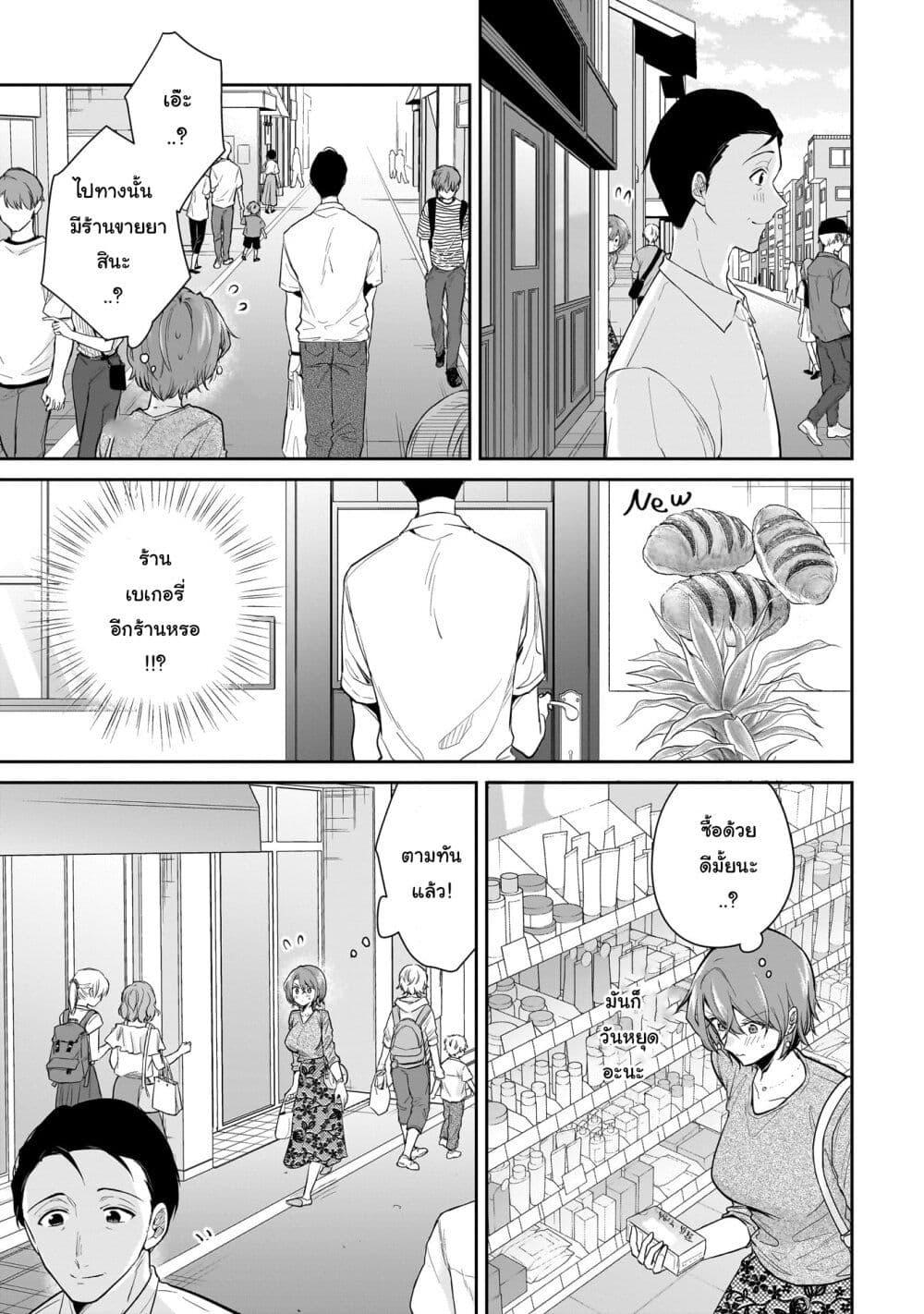 Manga-lc-com อ่านมังงะ อ่านการ์ตูน ออนไลน์ ฟรี Misato-san wa Amasugi Joushi ni Chotto Kibishii ตอนที่ 1 2 3 4 5 6 7 8 9 10 11 12 13 14 ฟรี ไม่มีโฆษณา Manga-lc - อ่าน มังงะ อ่าน การ์ตูน ออนไลน์ อ่านมังงะ ฟรี