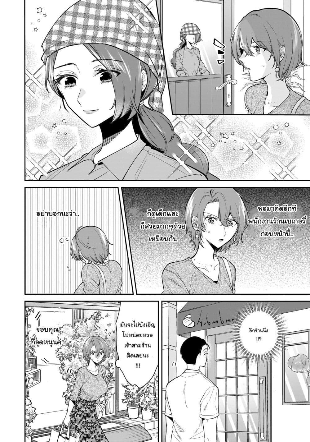 Manga-lc-com อ่านมังงะ อ่านการ์ตูน ออนไลน์ ฟรี Misato-san wa Amasugi Joushi ni Chotto Kibishii ตอนที่ 1 2 3 4 5 6 7 8 9 10 11 12 13 14 ฟรี ไม่มีโฆษณา Manga-lc - อ่าน มังงะ อ่าน การ์ตูน ออนไลน์ อ่านมังงะ ฟรี