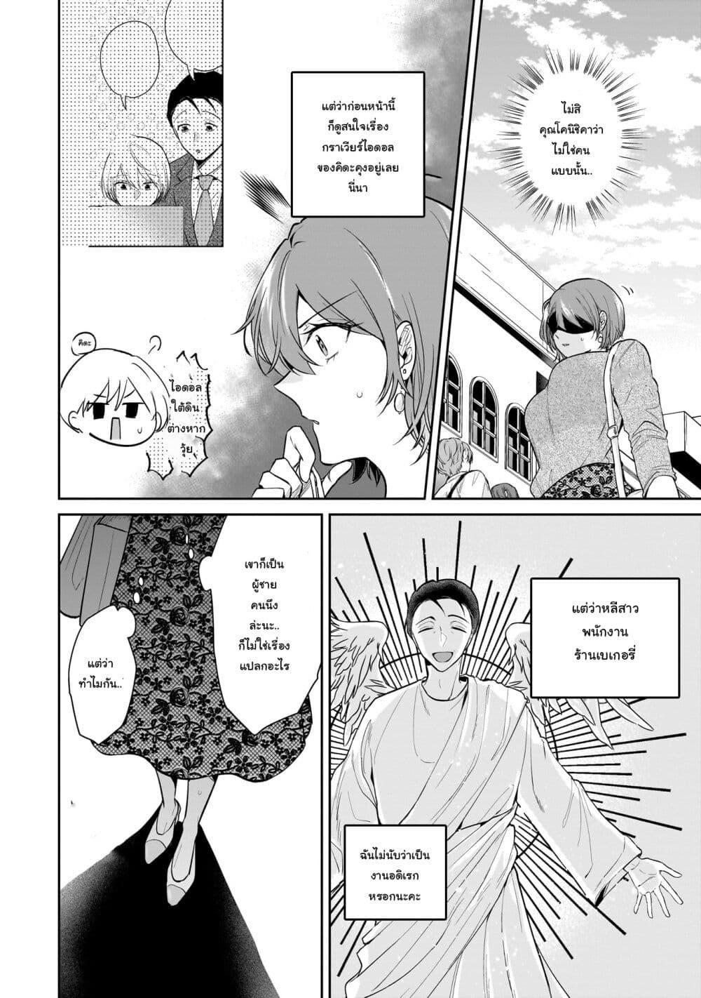 Manga-lc-com อ่านมังงะ อ่านการ์ตูน ออนไลน์ ฟรี Misato-san wa Amasugi Joushi ni Chotto Kibishii ตอนที่ 1 2 3 4 5 6 7 8 9 10 11 12 13 14 ฟรี ไม่มีโฆษณา Manga-lc - อ่าน มังงะ อ่าน การ์ตูน ออนไลน์ อ่านมังงะ ฟรี