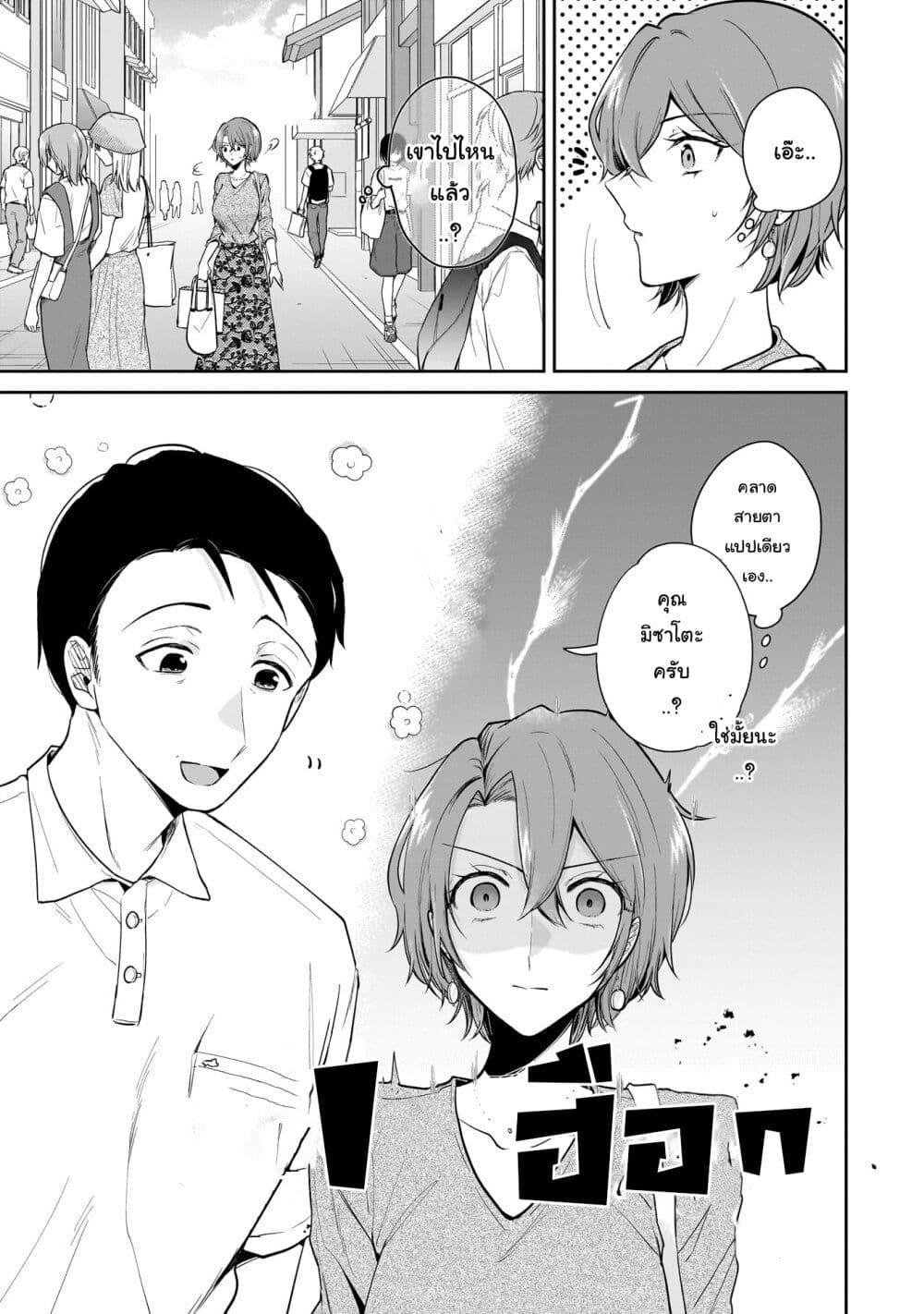 Manga-lc-com อ่านมังงะ อ่านการ์ตูน ออนไลน์ ฟรี Misato-san wa Amasugi Joushi ni Chotto Kibishii ตอนที่ 1 2 3 4 5 6 7 8 9 10 11 12 13 14 ฟรี ไม่มีโฆษณา Manga-lc - อ่าน มังงะ อ่าน การ์ตูน ออนไลน์ อ่านมังงะ ฟรี