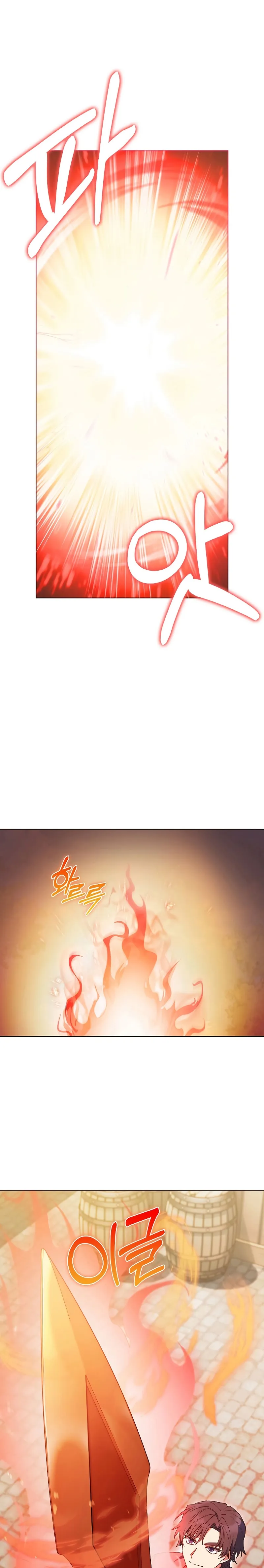 The Fallen House of Ardan ตอนที่ ตอนที่ 27 รูปที่ 14