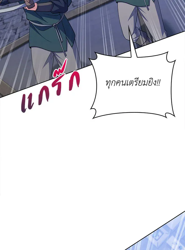The Fallen House of Ardan ตอนที่ ตอนที่ 33 รูปที่ 10