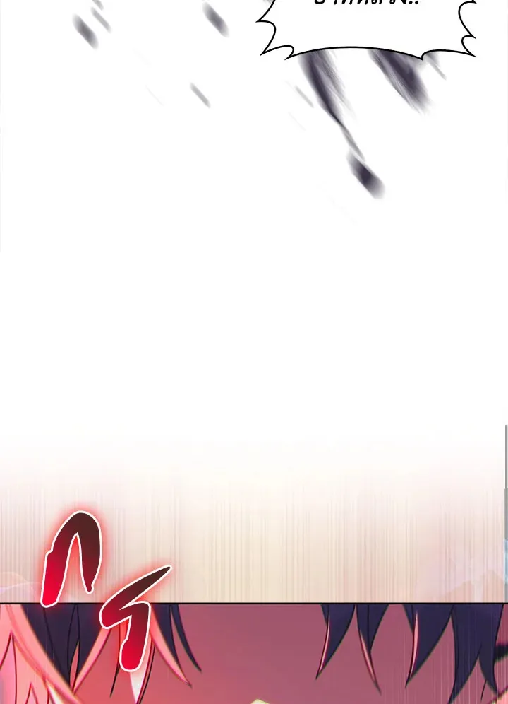 The Fallen House of Ardan ตอนที่ ตอนที่ 33 รูปที่ 135