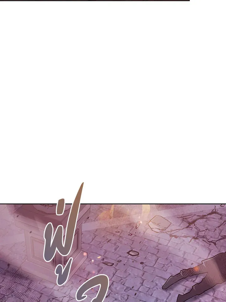 The Fallen House of Ardan ตอนที่ ตอนที่ 33 รูปที่ 154