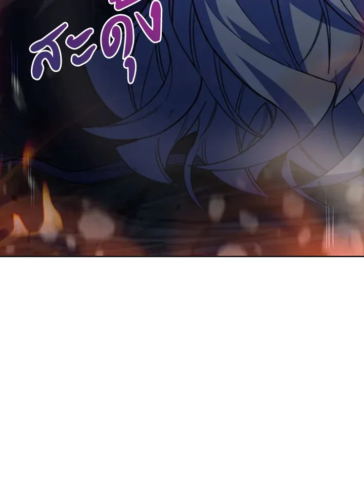 The Fallen House of Ardan ตอนที่ ตอนที่ 33 รูปที่ 158