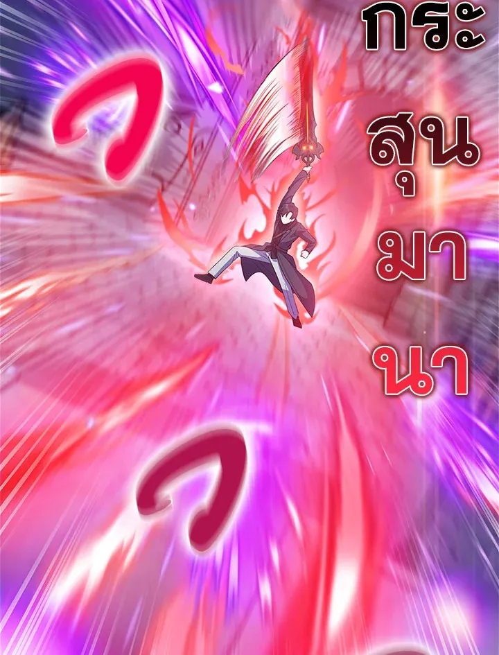 The Fallen House of Ardan ตอนที่ ตอนที่ 33 รูปที่ 32