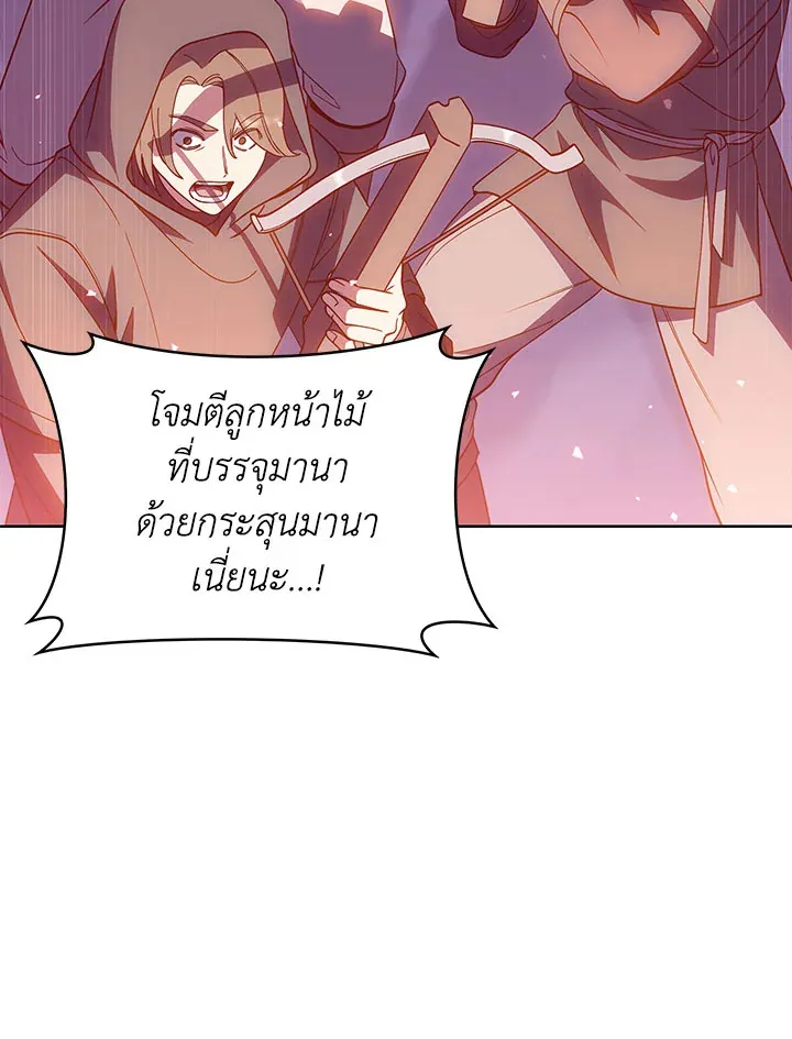 The Fallen House of Ardan ตอนที่ ตอนที่ 33 รูปที่ 35
