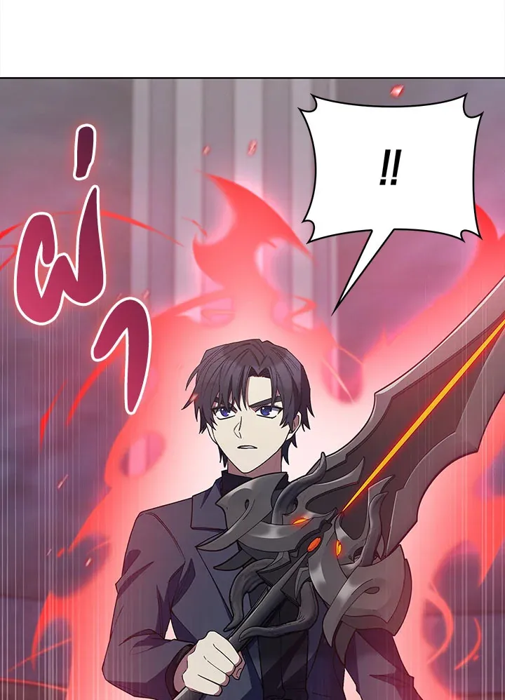 The Fallen House of Ardan ตอนที่ ตอนที่ 33 รูปที่ 66