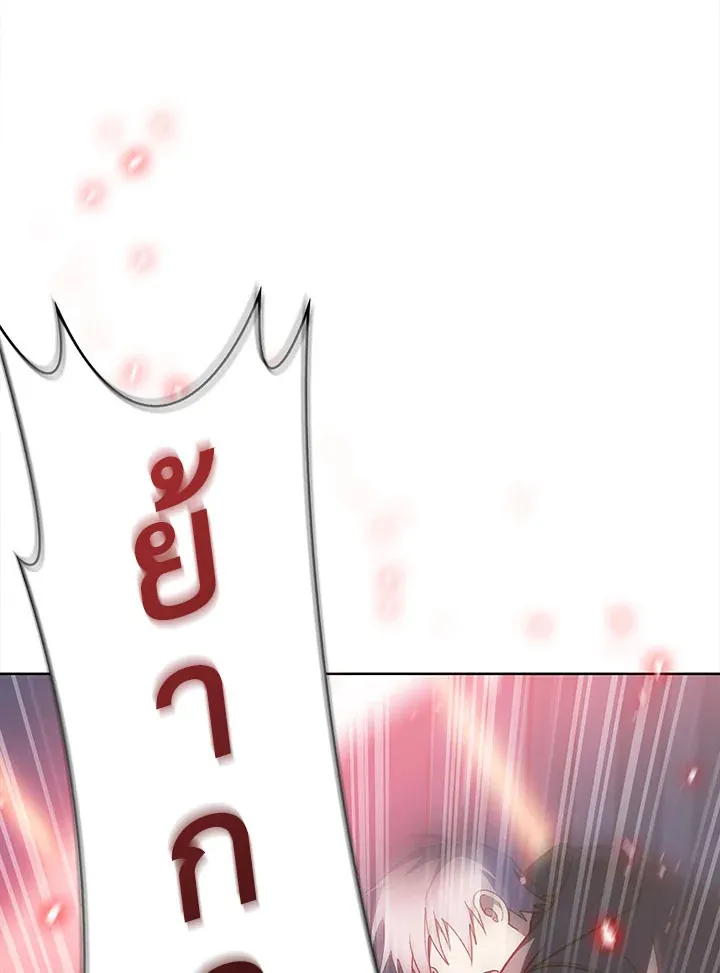 The Fallen House of Ardan ตอนที่ ตอนที่ 33 รูปที่ 85