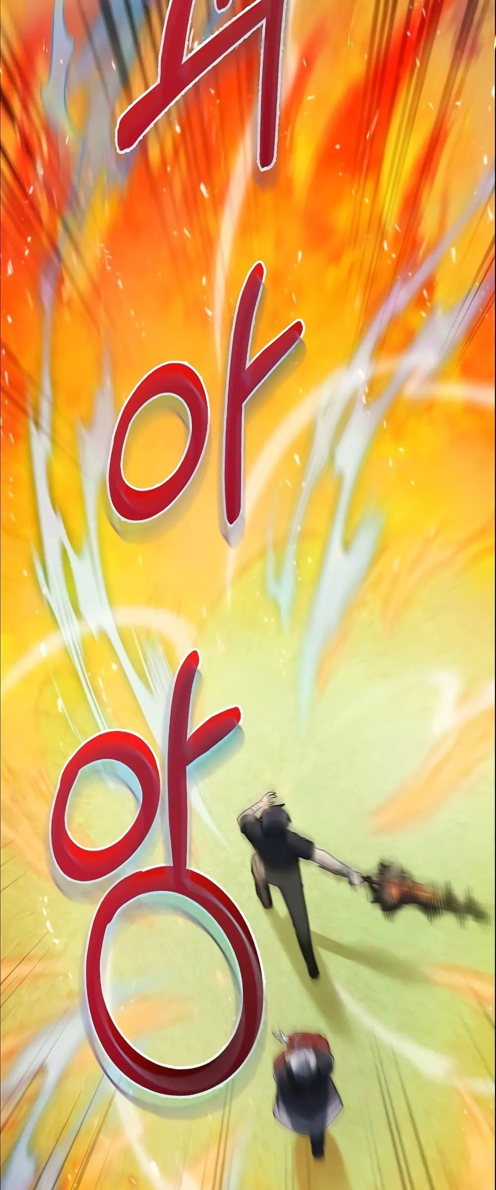 The Fallen House of Ardan ตอนที่ ตอนที่ 35 รูปที่ 70