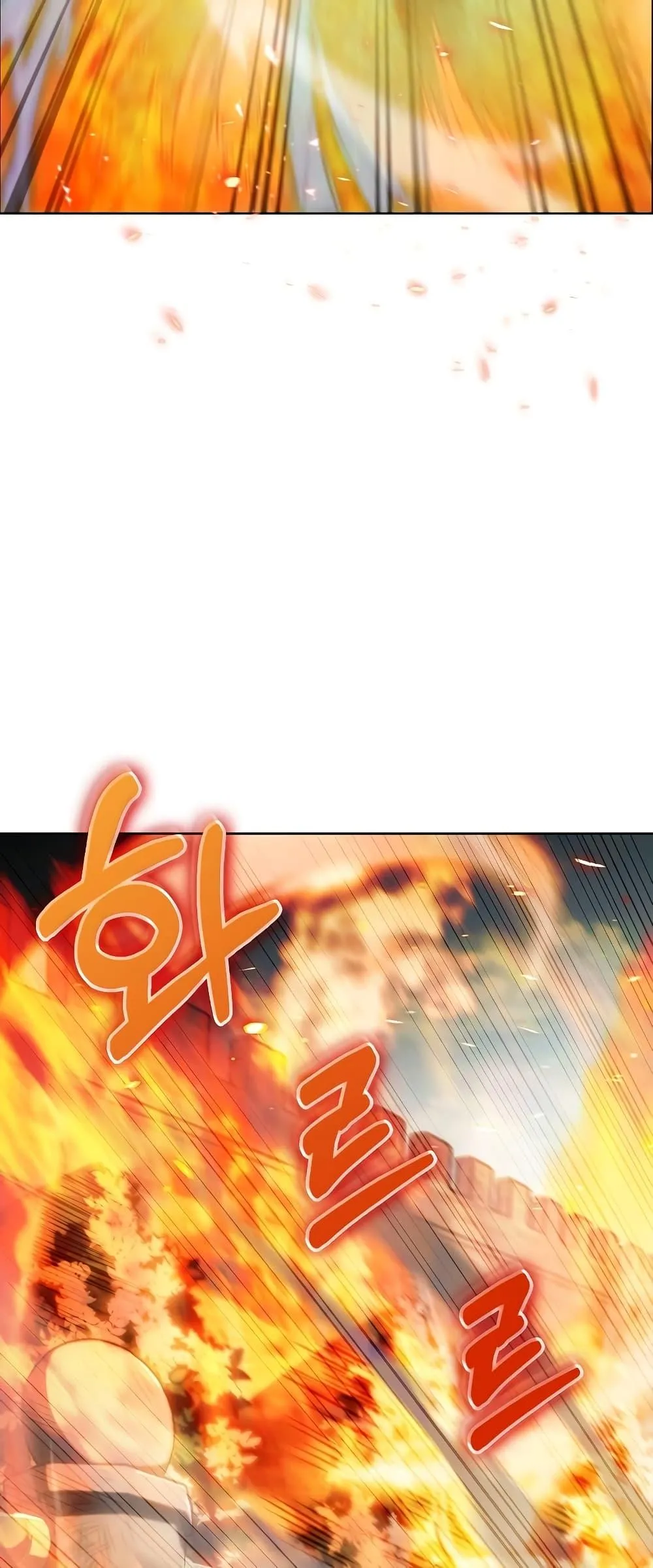 The Fallen House of Ardan ตอนที่ ตอนที่ 35 รูปที่ 71