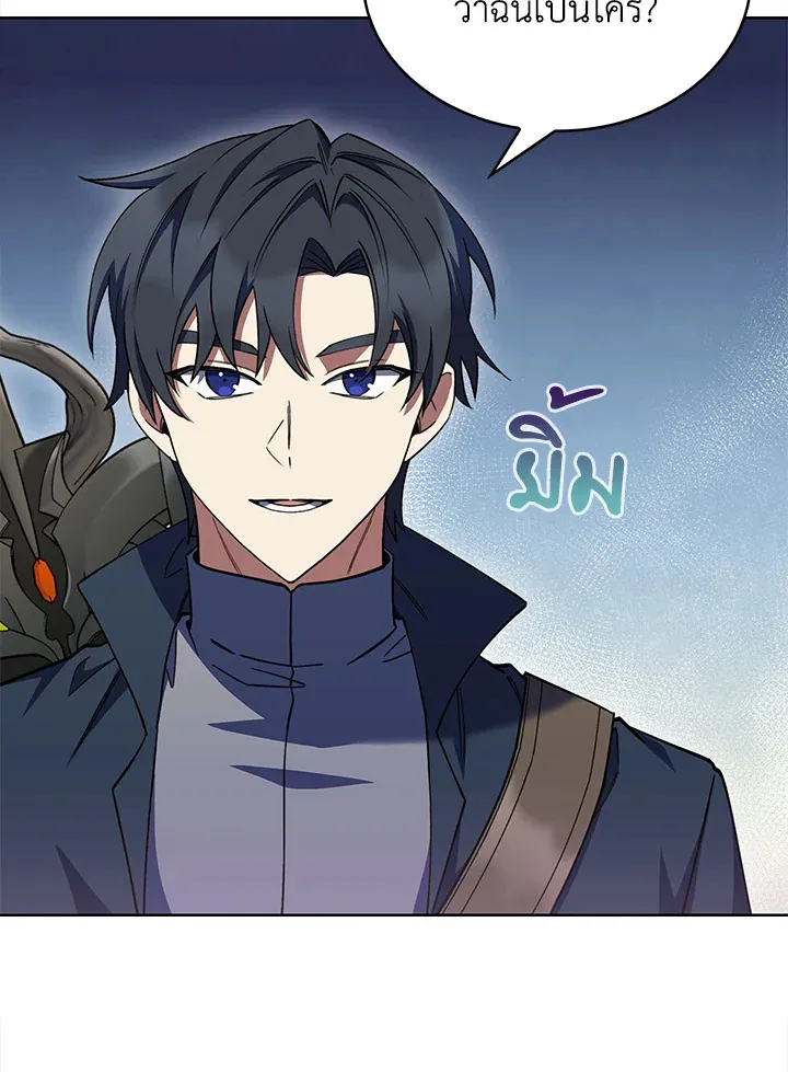 The Fallen House of Ardan ตอนที่ ตอนที่ 45 รูปที่ 66