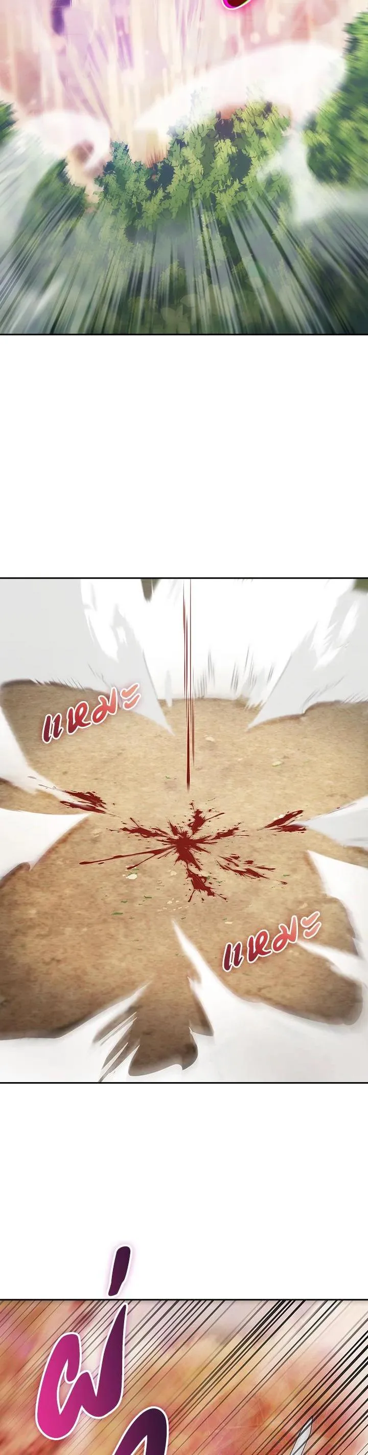 The Fallen House of Ardan ตอนที่ ตอนที่ 53 รูปที่ 23