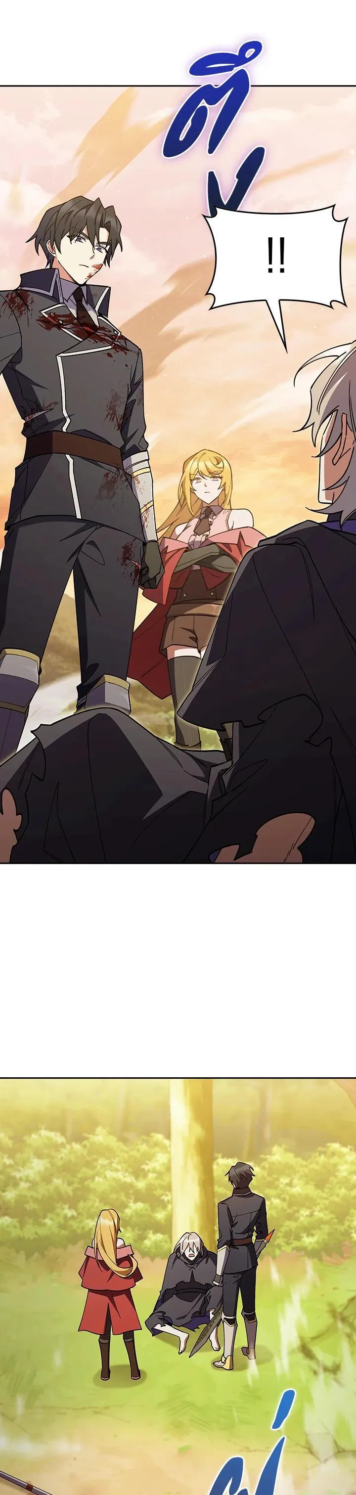 The Fallen House of Ardan ตอนที่ ตอนที่ 53 รูปที่ 34