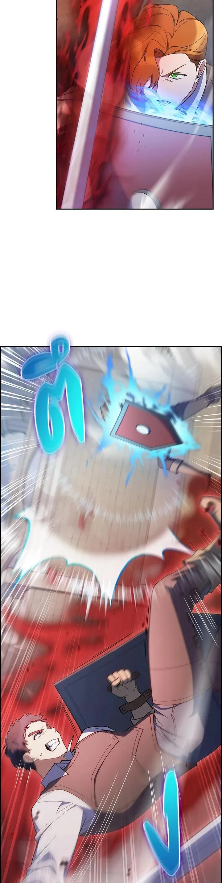 The Fallen House of Ardan ตอนที่ ตอนที่ 56 รูปที่ 8