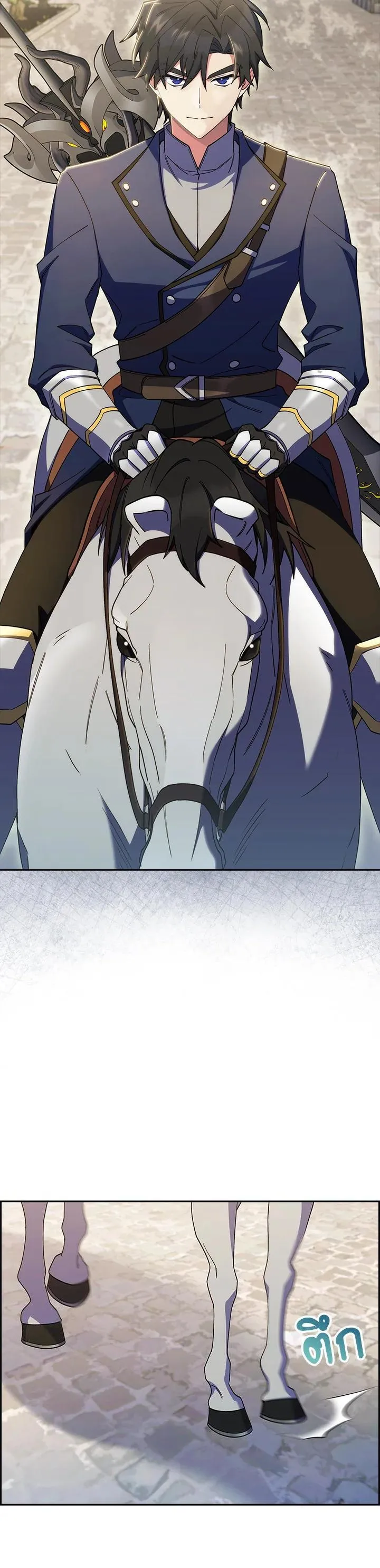 The Fallen House of Ardan ตอนที่ ตอนที่ 57 รูปที่ 25