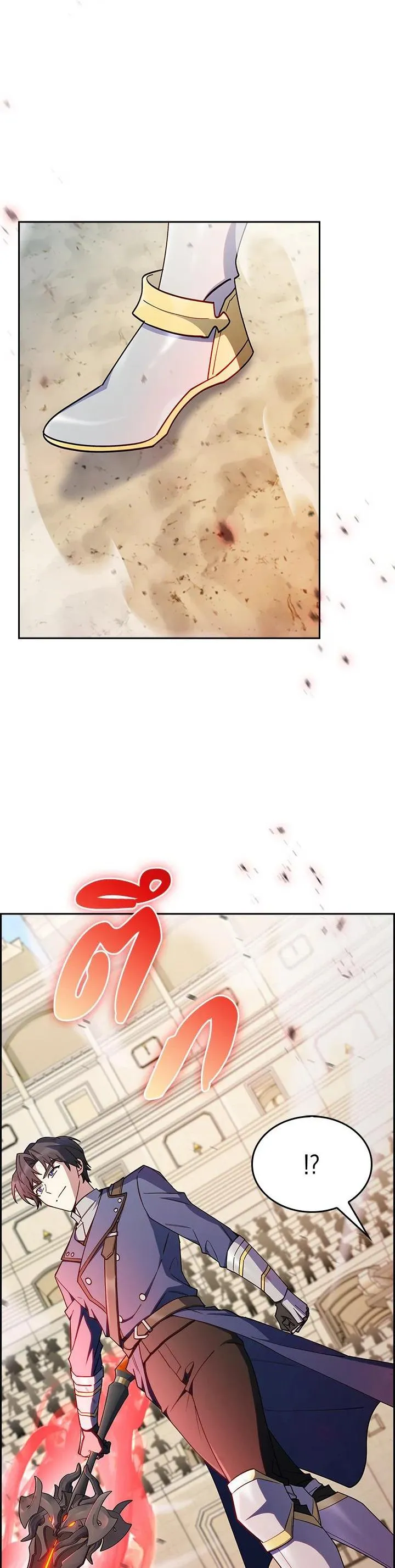 The Fallen House of Ardan ตอนที่ ตอนที่ 58 รูปที่ 21