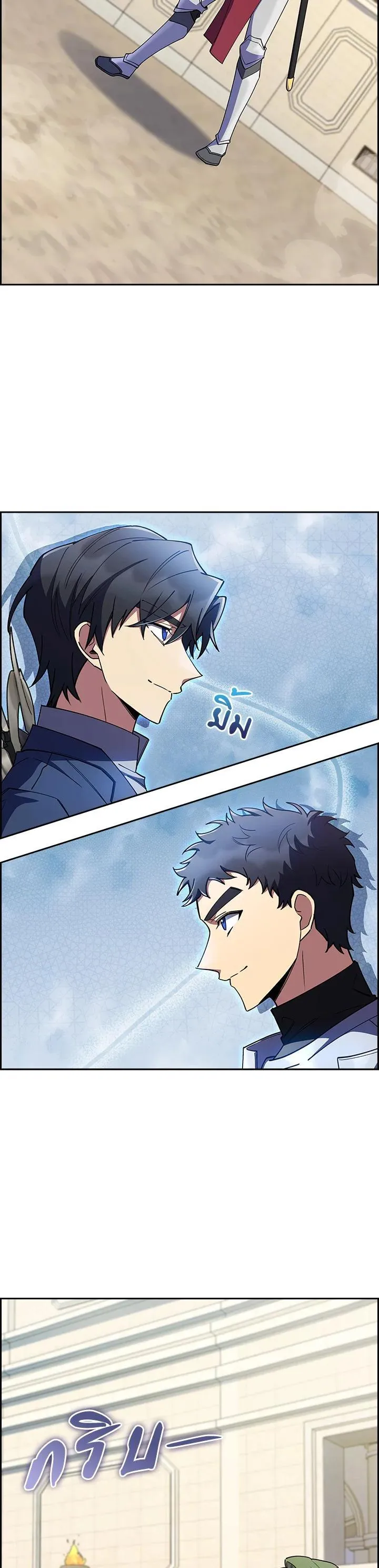 The Fallen House of Ardan ตอนที่ ตอนที่ 58 รูปที่ 7