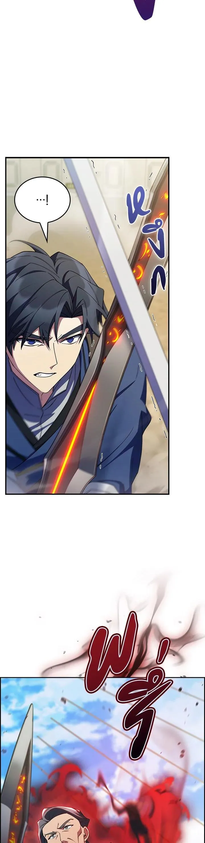 The Fallen House of Ardan ตอนที่ ตอนที่ 59 รูปที่ 35