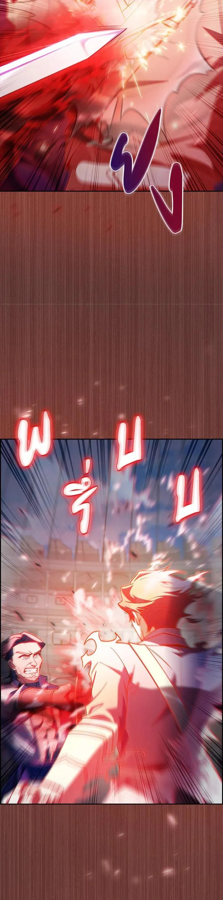 The Fallen House of Ardan ตอนที่ ตอนที่ 60 รูปที่ 17