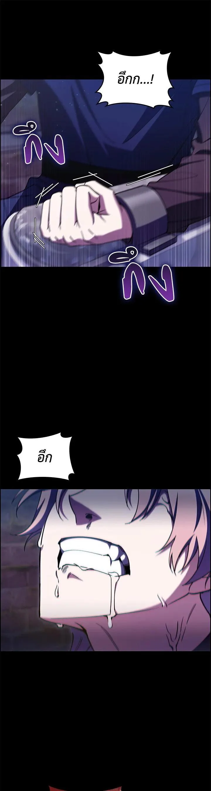 The Fallen House of Ardan ตอนที่ ตอนที่ 62 รูปที่ 51