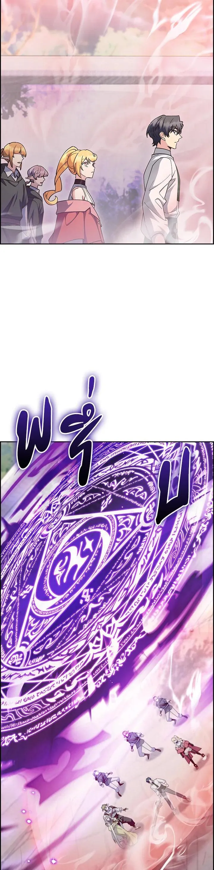 The Fallen House of Ardan ตอนที่ ตอนที่ 65 รูปที่ 31